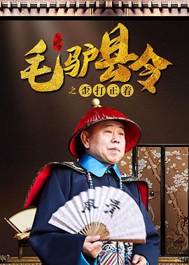 妻子的危险诱惑